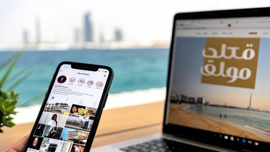 دليلك لزيادة متابعين انستقرام في الخليج - سوشيال الخليج